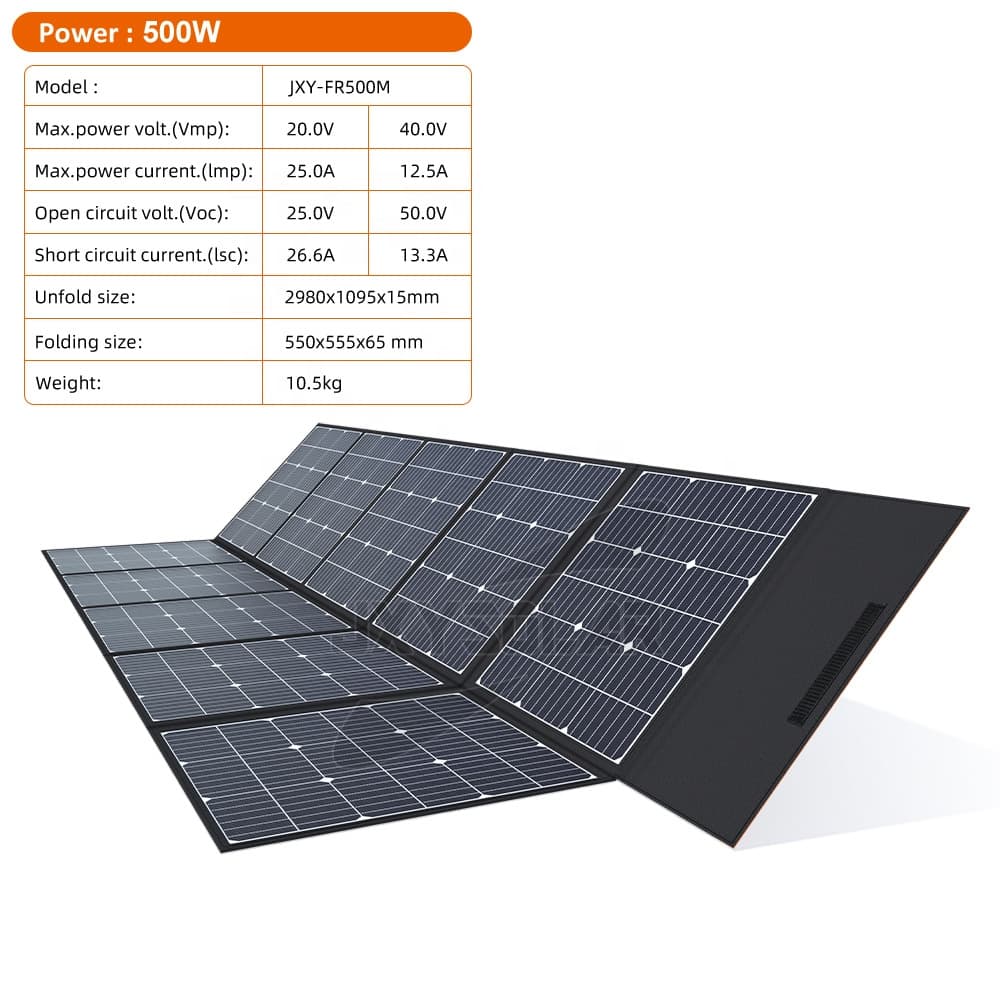 Модуль фотоэлектрический складной, 500 Вт, JXY-FR500M