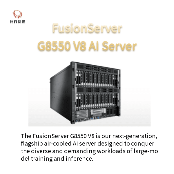 Сервер для ИИ Huawei FusionServer G8550 V8, 10U, 2× AMD EPYC 9005 (Turin)