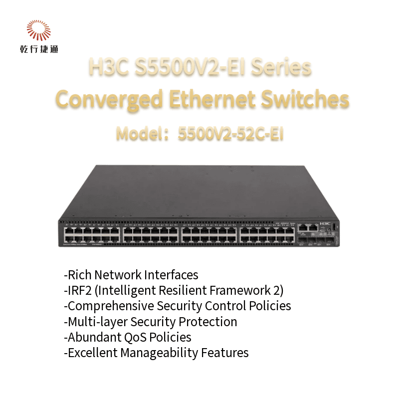 Коммутатор H3C S5500V2-52C-EI, конвергентный, высокопроизводительный