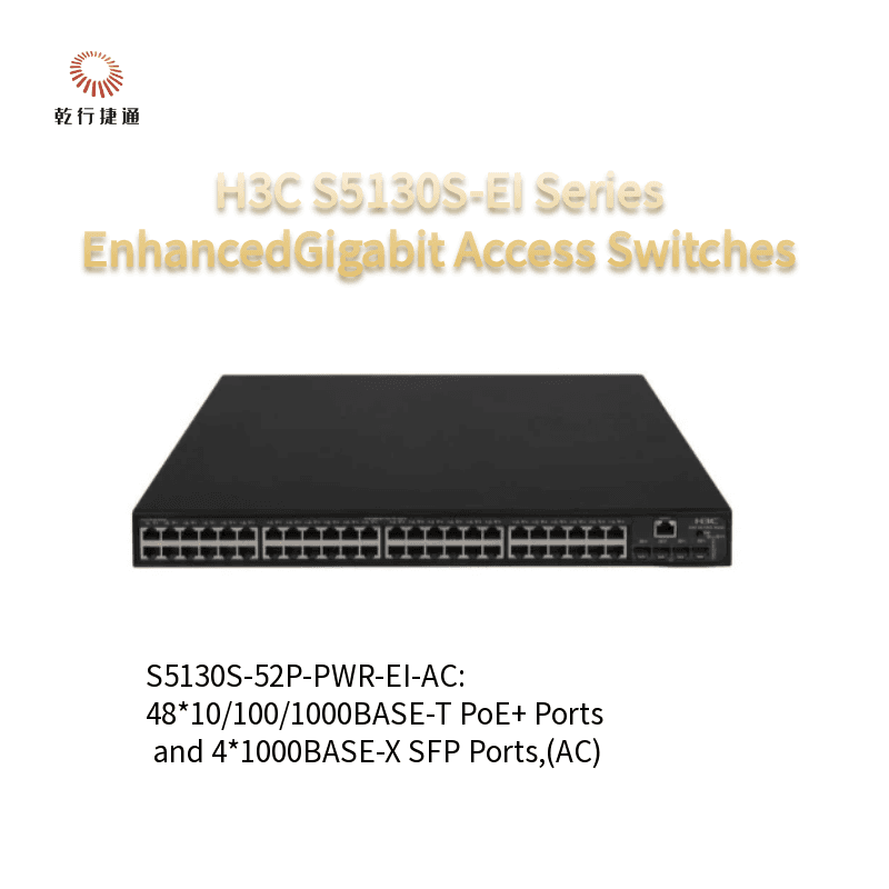 Коммутатор доступа H3C S5130S-52P-PWR-EI-AC, гигабитный
