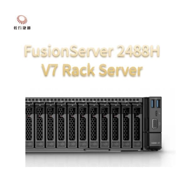 Сервер стоечный Huawei FusionServer 2488H V7, процессоры Intel, для хранения данных