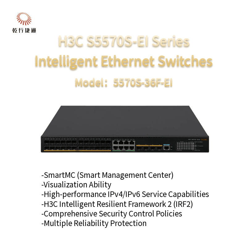 Коммутатор H3C S5570S-36F-EI, высокопроизводительный интеллектуальный