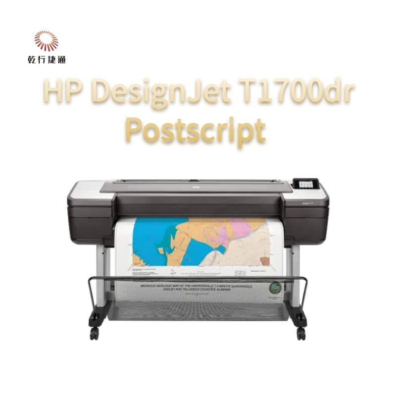 Плоттер HP DesignJet T1700dr, PostScript