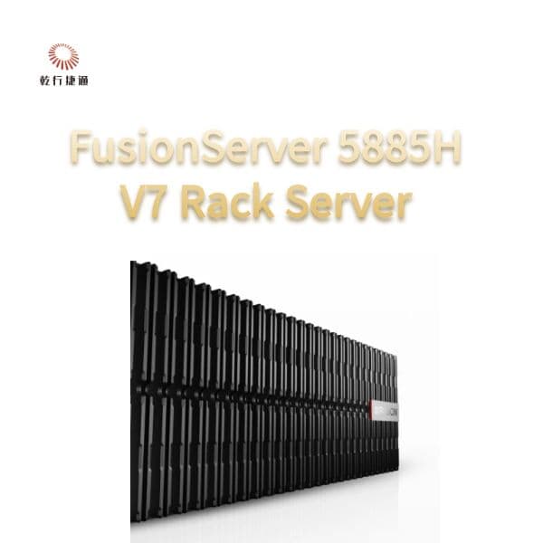 Сервер стоечный Huawei FusionServer 5885H V7, процессоры Intel