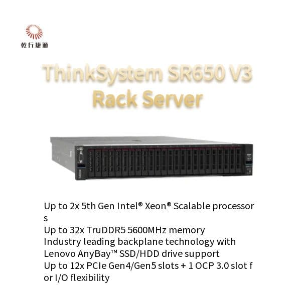 Сервер стоечный Lenovo ThinkSystem SR650 V3, 2U, поддержка разных ОС