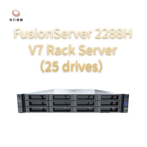Сервер стоечный Huawei FusionServer 2288H V7, 25 отсеков накопителей