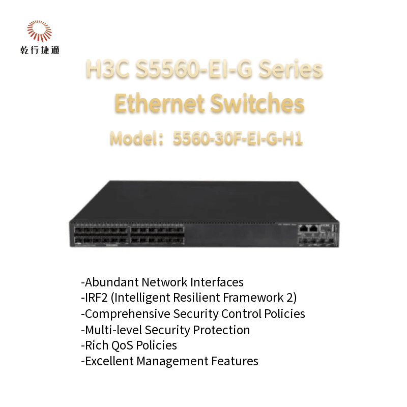 Коммутатор H3C S5560-30F-EI-G-H1, высокопроизводительный
