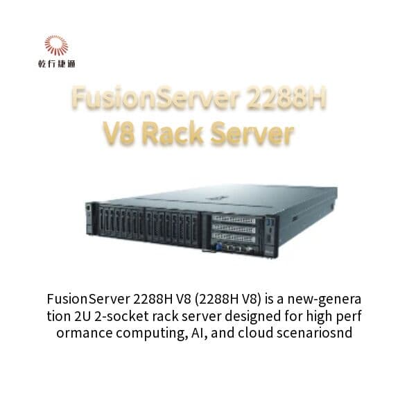 Сервер стоечный Huawei FusionServer 2288H V8, 2U, двухсокетный