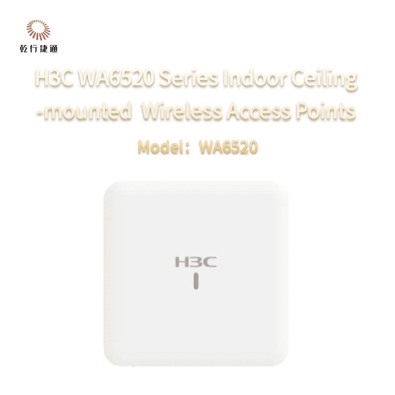 Точки доступа Wi-Fi 6 H3C WA6520, потолочные, для помещений, 802.11ax