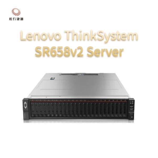Сервер стоечный Lenovo ThinkSystem SR658 V2, 2U, третье поколение, память DDR4