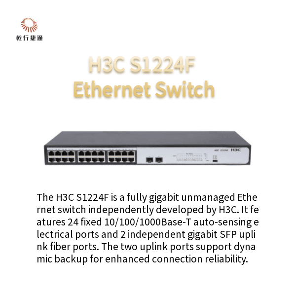 Коммутатор неуправляемый H3C S1224F, гигабитный, 24 порта Ethernet