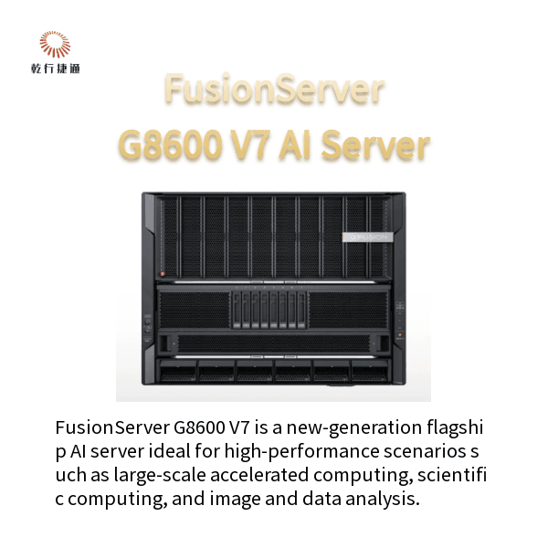 Сервер для ИИ Huawei FusionServer G8600 V7, 8U, 2× Intel Xeon Scalable 4/5-го поколения — фото 1 из 1