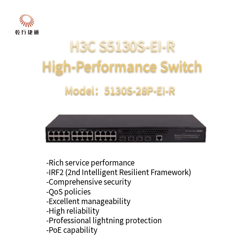 Коммутатор H3C S5130-28P-EI-R, гигабитный, нового поколения