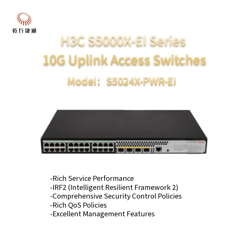 Коммутатор доступа H3C S5024X-PWR-EI, аплинки 10G