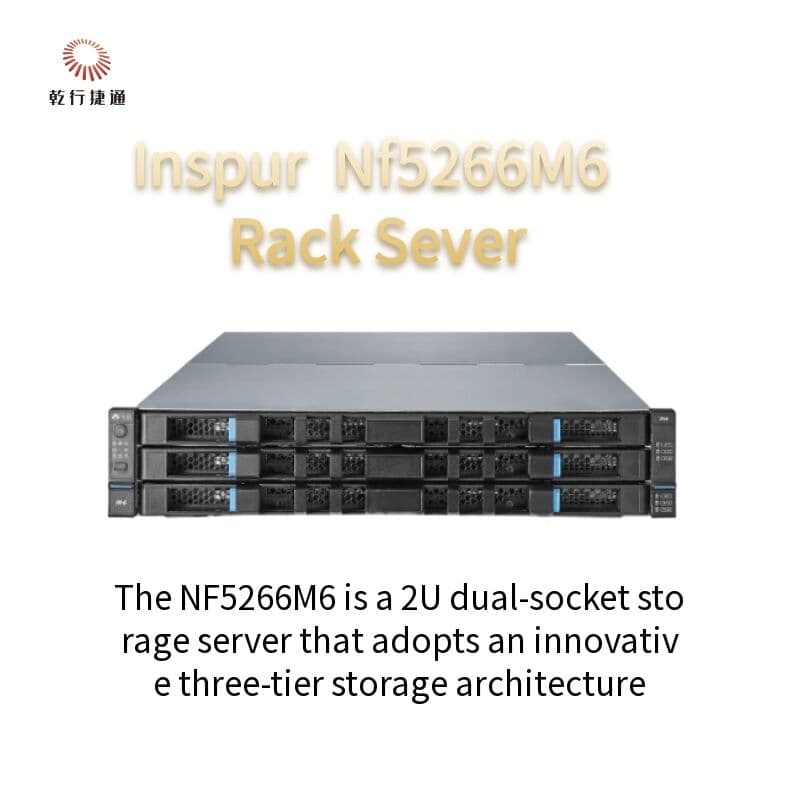 Сервер стоечный Inspur NF5266 M6, 2U, процессоры Intel Xeon 8368