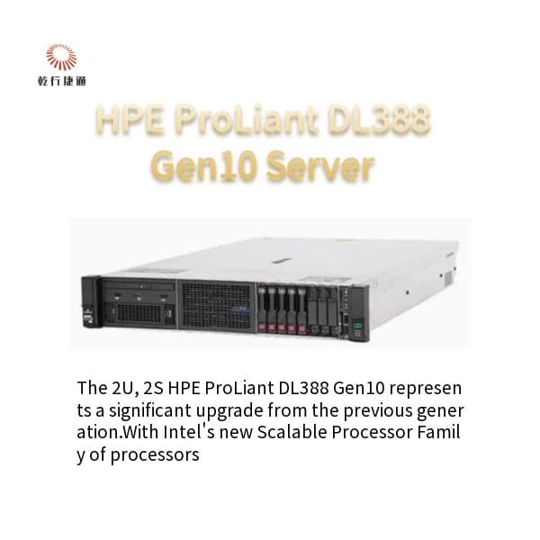 Сервер стоечный HPE ProLiant DL388 Gen10 для корпоративной инфраструктуры