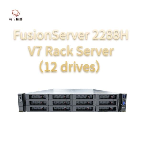 Сервер стоечный Huawei FusionServer 2288H V7, 12 отсеков накопителей