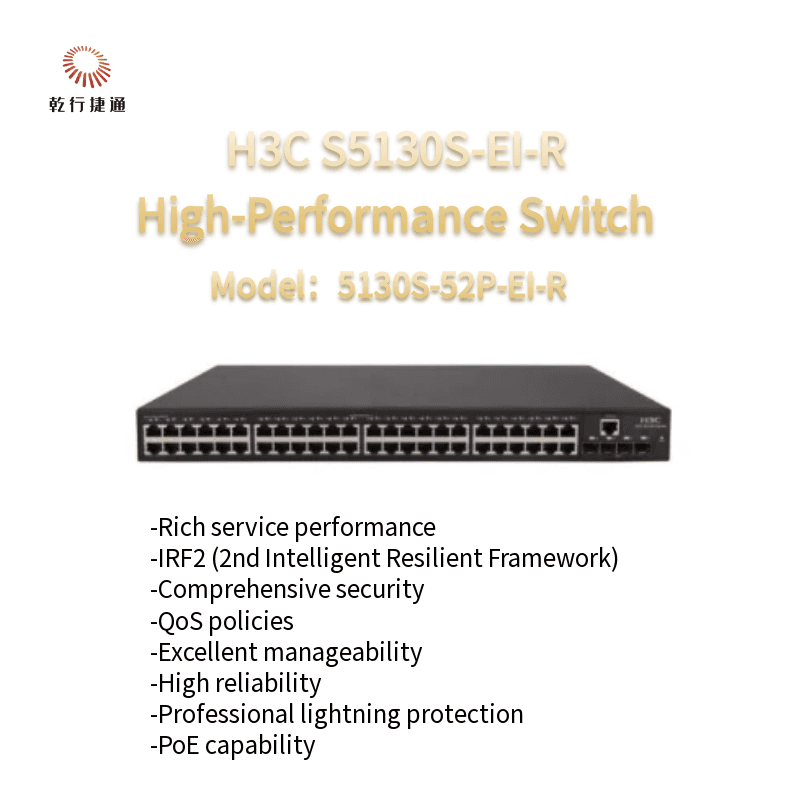 Коммутатор H3C S5130S-52P-EI-R, гигабитный, нового поколения