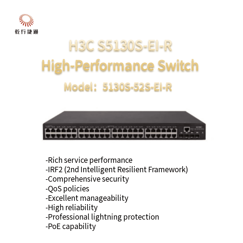 Коммутатор H3C S5130S-52S-EI-R, гигабитный, нового поколения