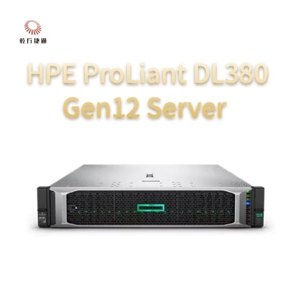Сервер стоечный HPE ProLiant Compute DL380 Gen12, для хранения данных