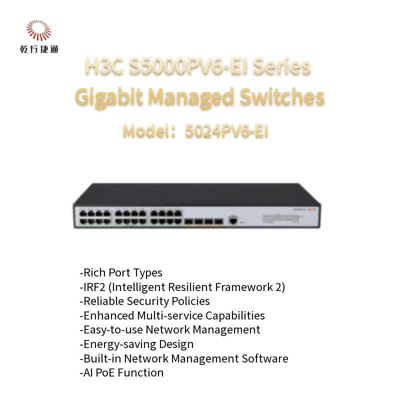 Коммутатор управляемый H3C S5024PV6-EI, гигабитный