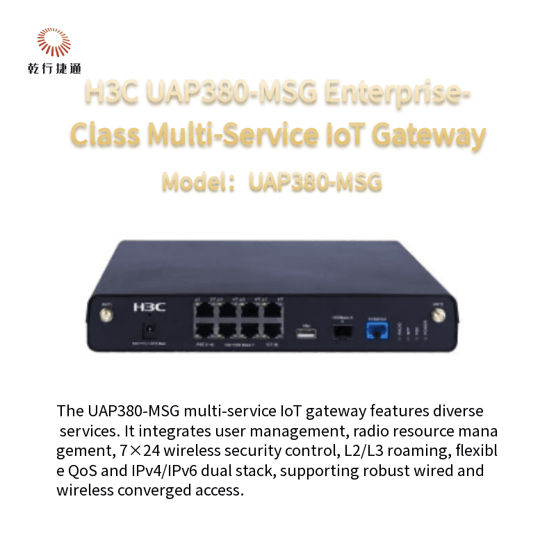 Шлюз многосервисный H3C UAP380-MSG, корпоративный, с поддержкой IoT — фото 1 из 1