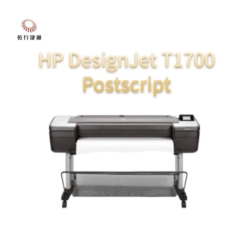 Плоттер HP DesignJet T1700, PostScript