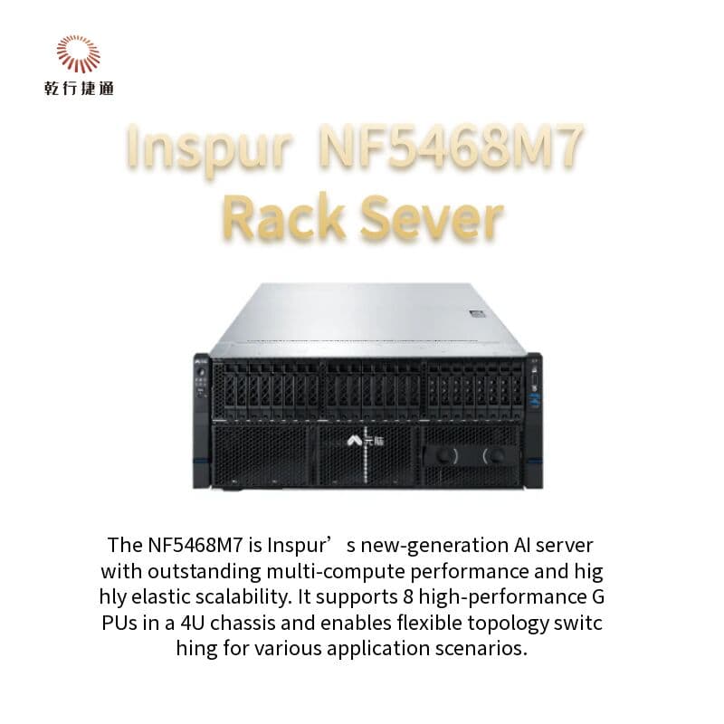 Сервер для ИИ Inspur NF5468M7, флагман серии NF5468