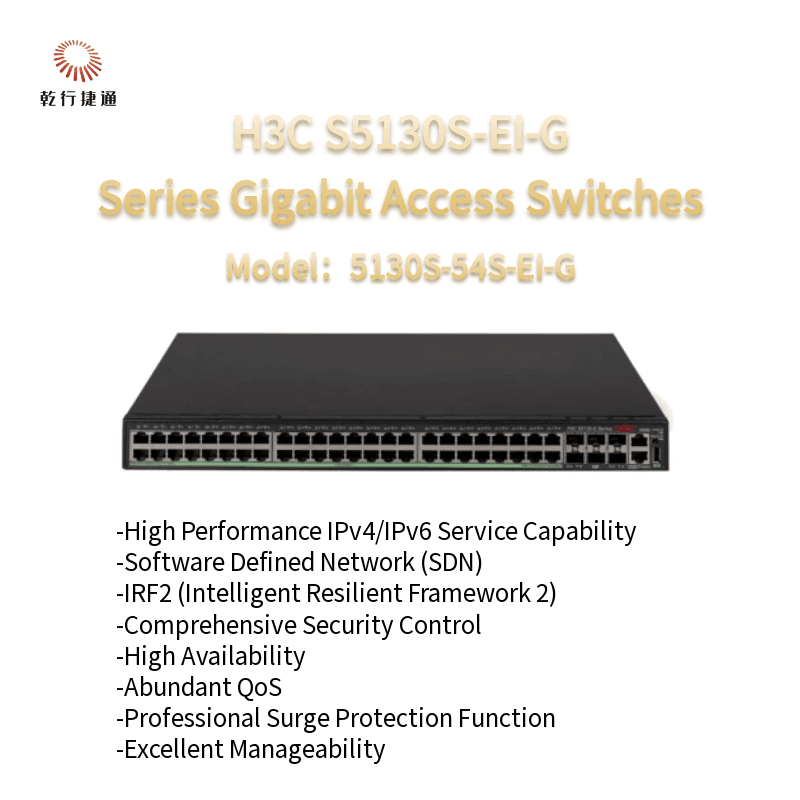 Коммутатор доступа H3C S5130-54S-EI-G, гигабитный