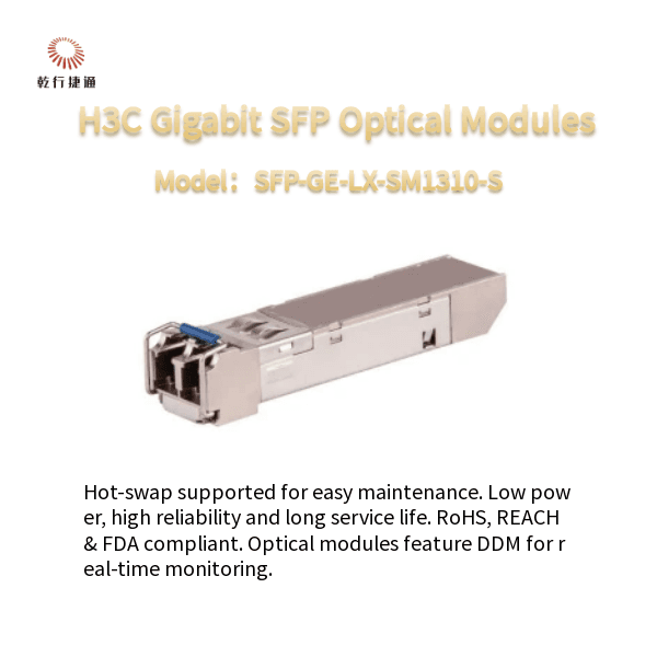 Модуль оптический H3C SFP-GE-LX-SM1310-S, гигабитный, горячая замена