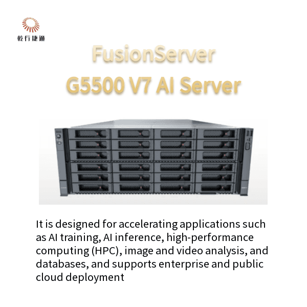 Сервер для ИИ Huawei FusionServer G5500 V7, 4U, 2× Intel Xeon Scalable 4/5-го поколения — фото 1 из 1