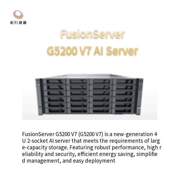 Сервер стоечный Huawei FusionServer G5200 V7, 4U, 1–2× Intel Xeon Scalable 4/5-го поколения
