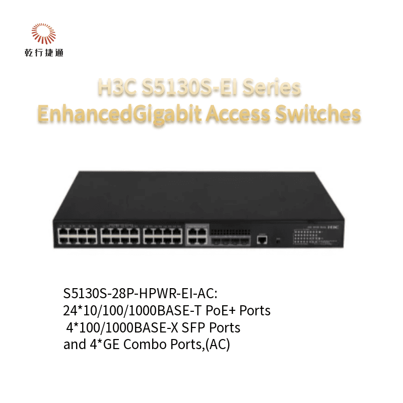 Коммутатор H3C S5130V2-28P-HPWR-LI, гигабитный, энергоэффективный