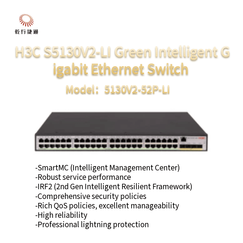 Коммутатор H3C S5130V2-52P-LI, гигабитный, энергоэффективный