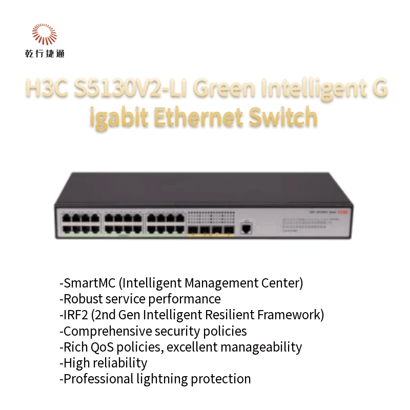Коммутатор H3C S5130V2-28P-LI, гигабитный, энергоэффективный