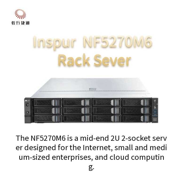 Сервер стоечный Inspur NF5270M6, 2U, Xeon 3204, 16 ГБ