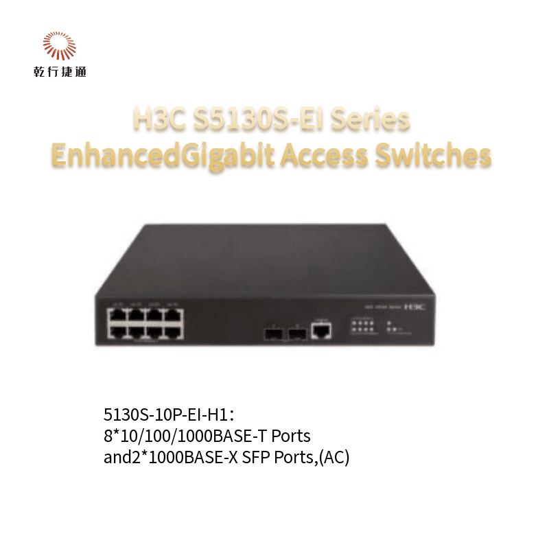 Коммутатор доступа H3C S5130S-10P-EI-H1, гигабитный