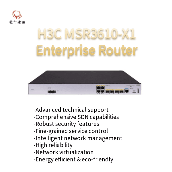 Маршрутизаторы H3C MSR3600: MSR3610-G-X3, MSR3610-X1, MSR3640-X1-HI, MSR3620-X1