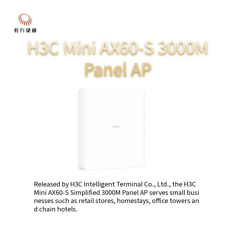 Точка доступа Wi-Fi 6 H3C Mini AX60-S Simplified, настенная панель, 3000 Мбит/с