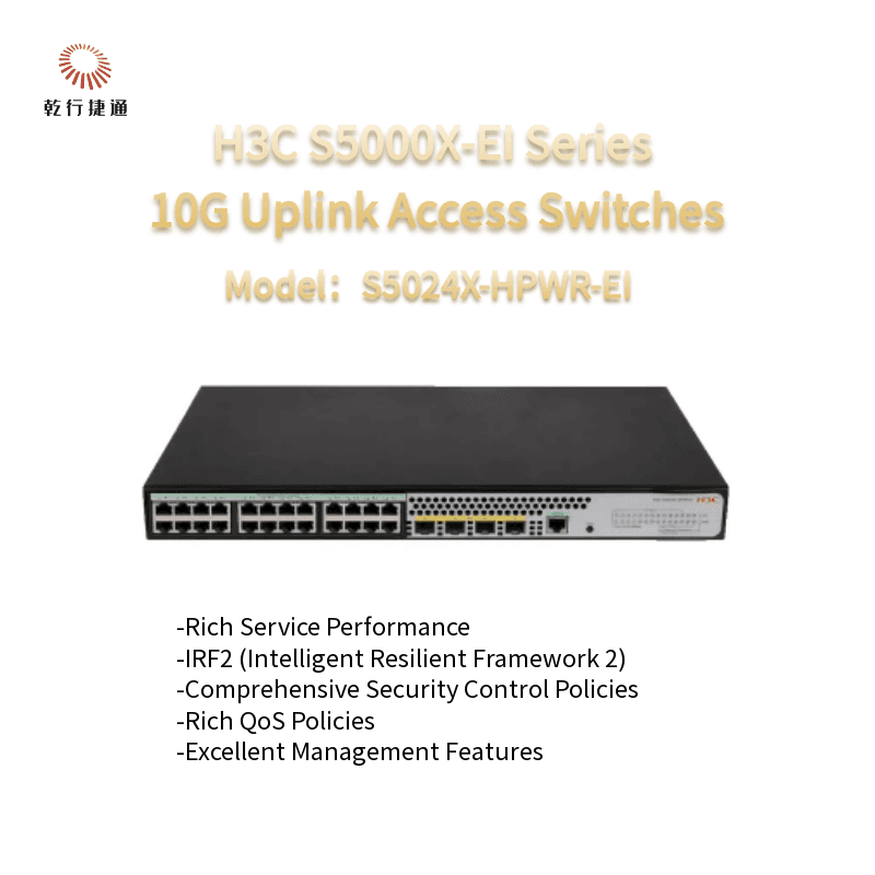 Коммутатор доступа H3C S5024X-HPWR-EI, аплинки 10G