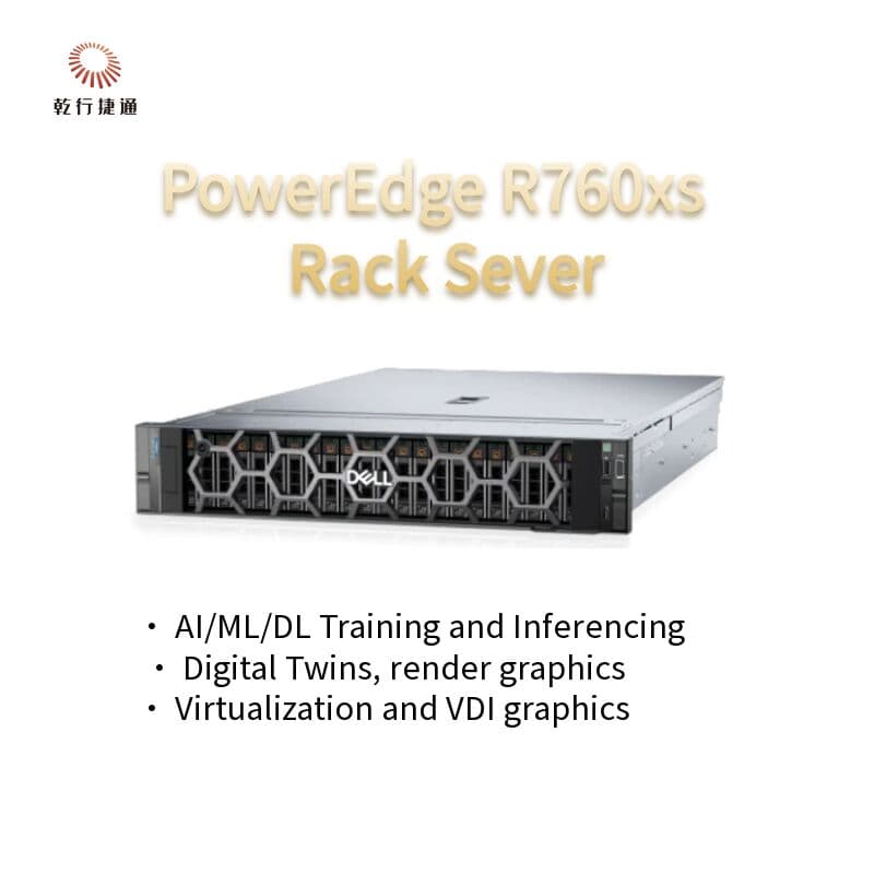 Серверы стоечные Dell PowerEdge R760, R760xs, R760xa, 2U, для высокопроизводительных вычислений
