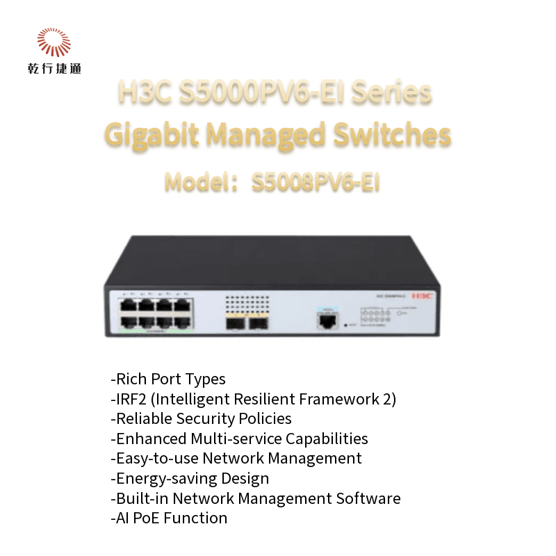 Коммутатор управляемый H3C S5008PV6-EI, гигабитный
