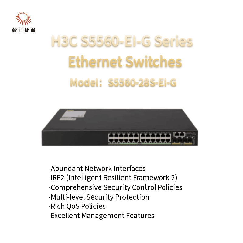 Коммутатор H3C S5560-28S-EI-G, высокопроизводительный