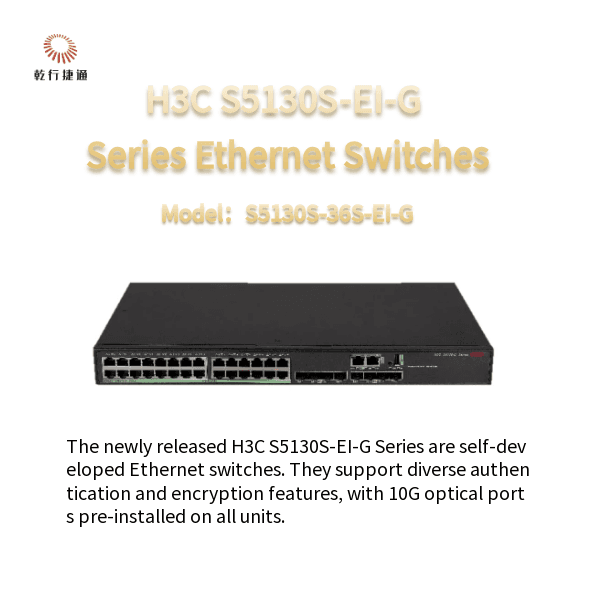 Коммутатор H3C S5130S-36S-EI-G, высокопроизводительный