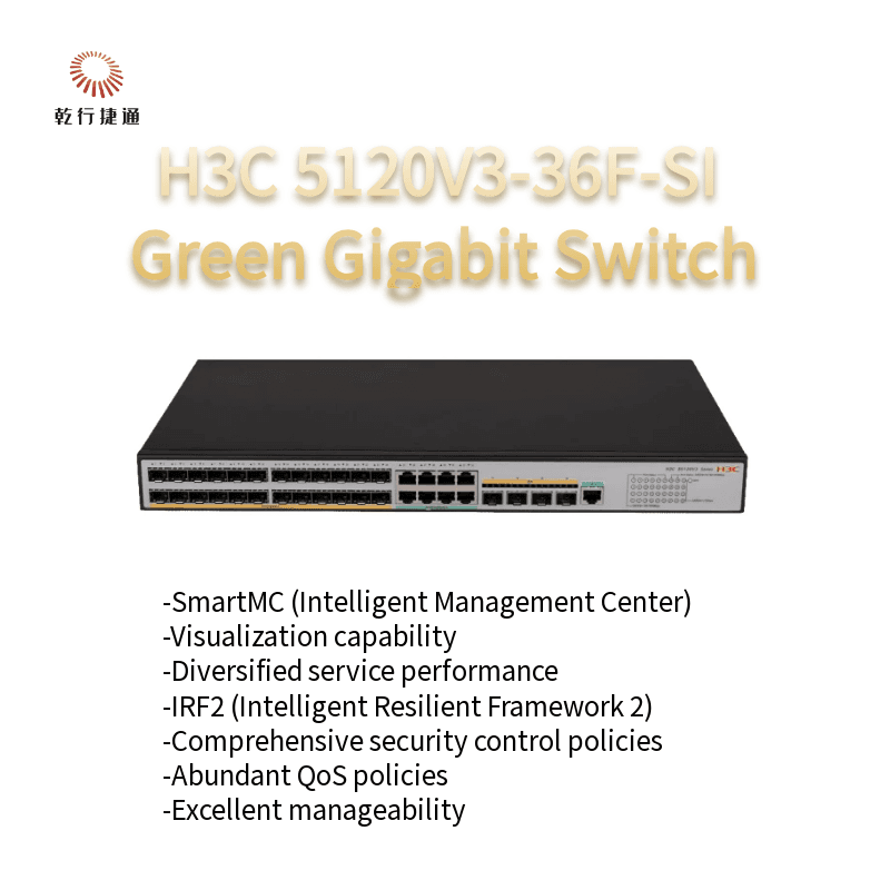 Коммутатор H3C S5120V3-36F-SI, гигабитный, энергоэффективный