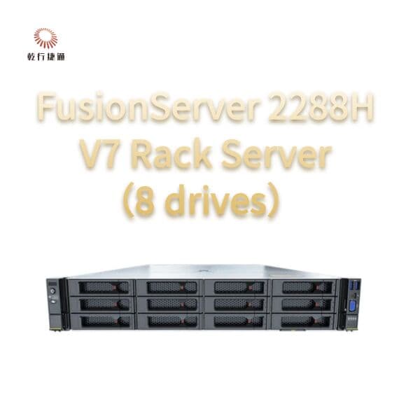 Сервер стоечный Huawei FusionServer 2288H V7, 8 отсеков накопителей