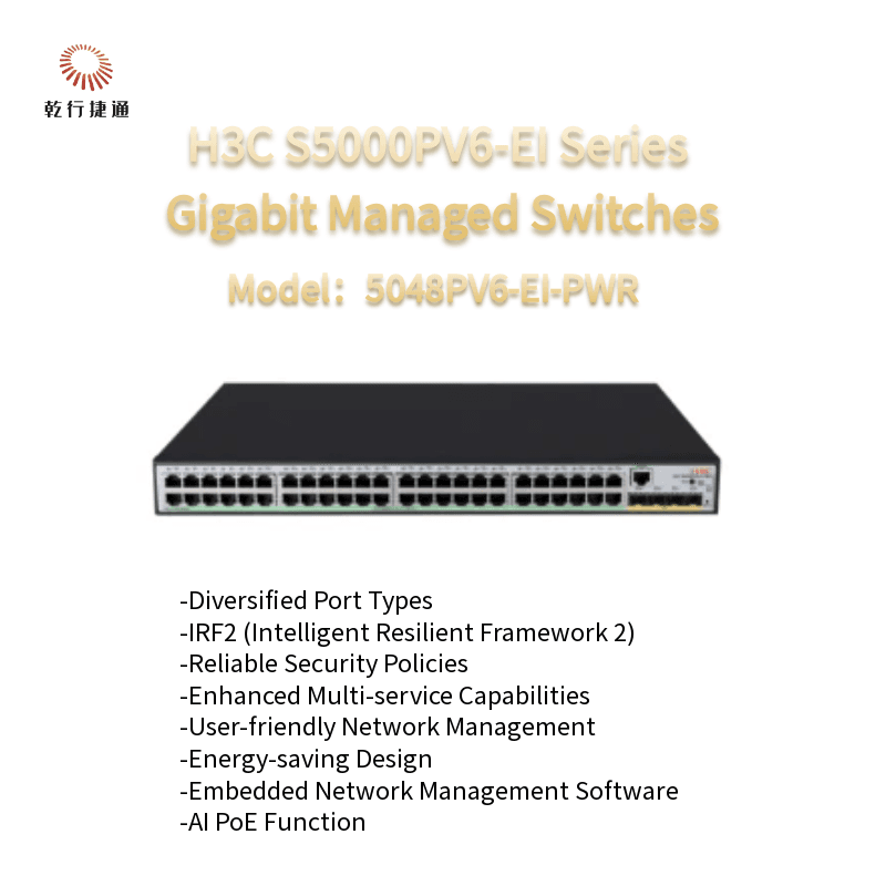 Коммутатор управляемый H3C S5048PV6-EI-PWR, гигабитный