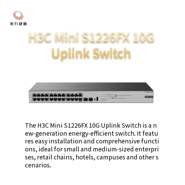 Коммутатор H3C Mini S1226FX с аплинком 10G, энергоэффективный