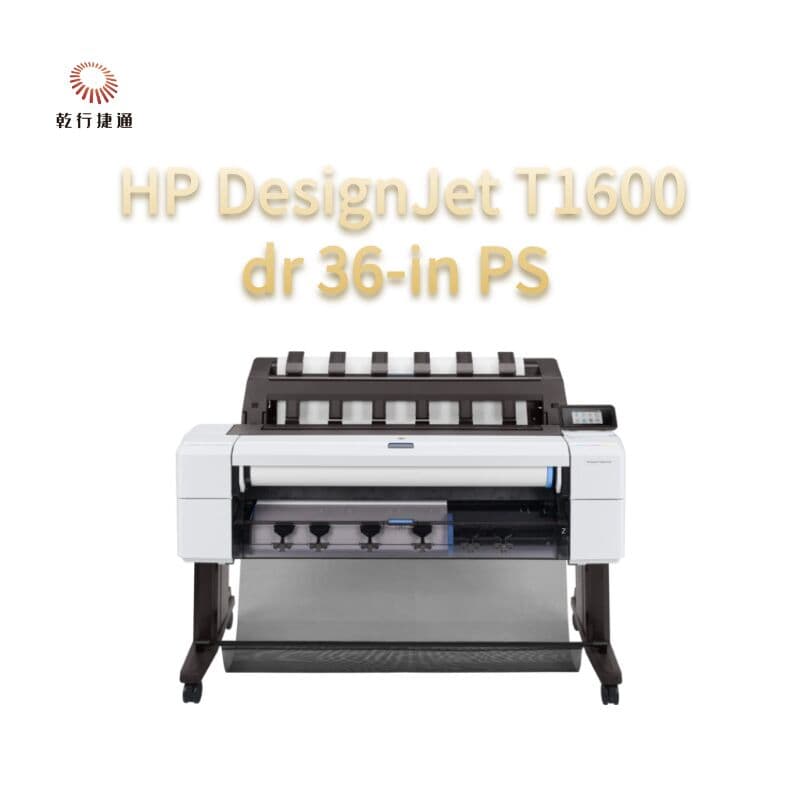 Плоттер HP DesignJet T1600dr, ширина 36 дюймов, PostScript