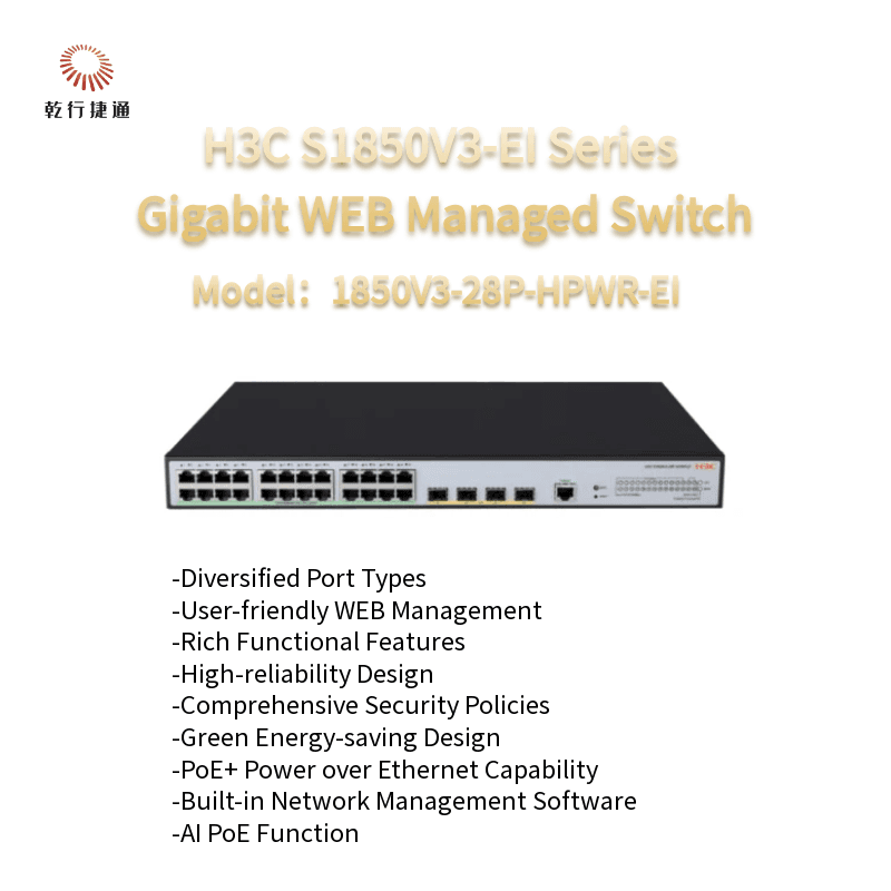 Коммутатор управляемый H3C S1850V3-28P-HPWR-EI, гигабитный, веб-управление
